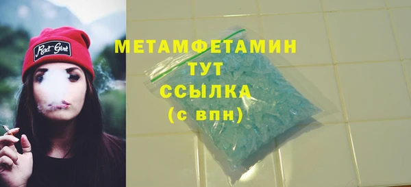 COCAINE Белокуриха