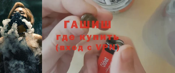 COCAINE Белокуриха