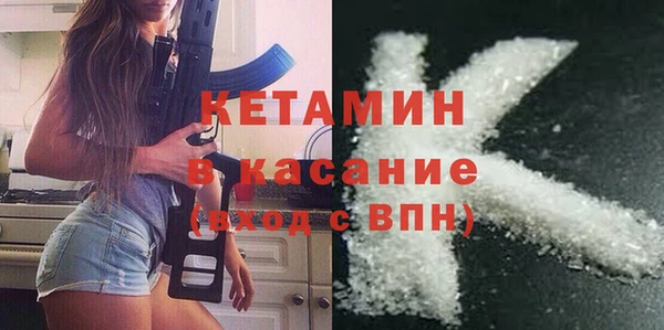 COCAINE Белокуриха