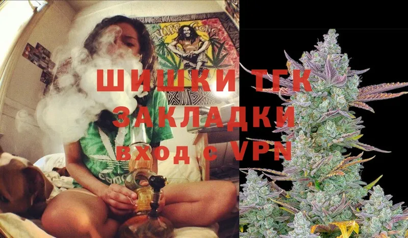 цены   blacksprut зеркало  Марихуана OG Kush  Заинск 